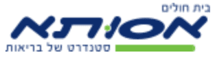 אסותא - מרכז רפואי שאורולוג מומחה מבצע ניתוחים